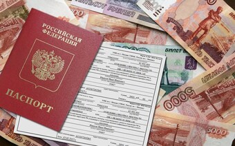 Оценка для госпошлины в Сургуте для любых целей