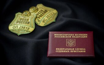 Оценка для приставов в Сургуте для любых целей