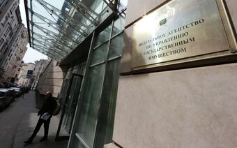 Оценка для Росимущества в Сургуте для любых целей
