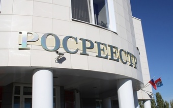 Оценка для Росреестра в Сургуте для любых целей