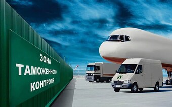 Оценка товара для таможни в Сургуте для любых целей