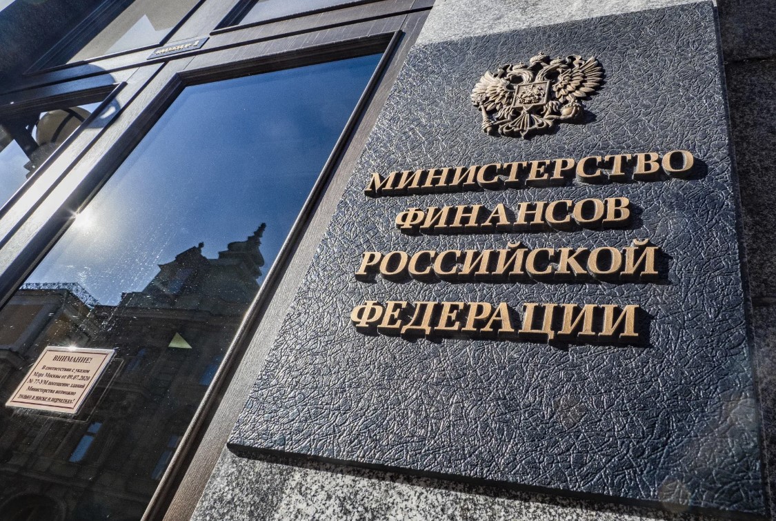 Оценка для Минфина и правительственной комиссии в Сургуте